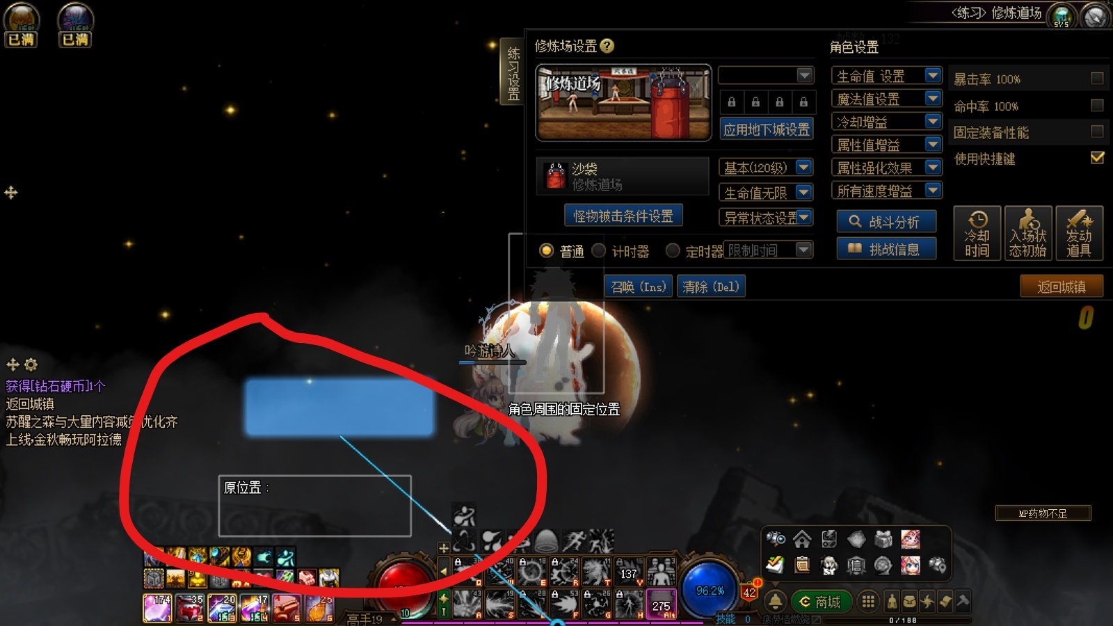 求助！这是什么bug?1