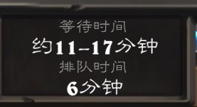 炉石传说太TMD火爆了1
