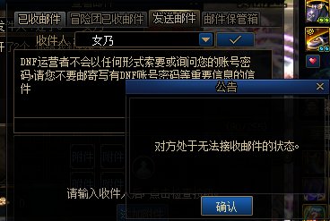 挂个骗子跨七（辽宁三区）冒险团：“？？天下会？”（可能有空格）5