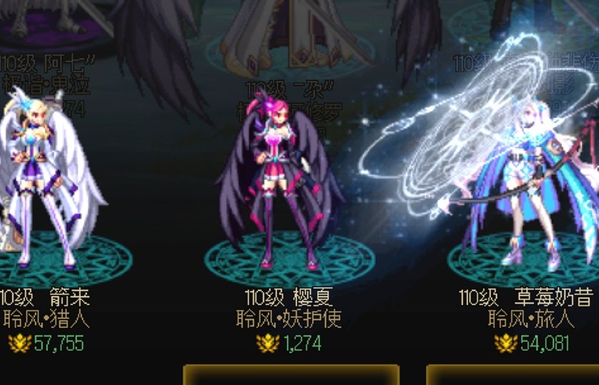 我这个妖护使从活动角色到现在名望出现BUG 换不了军团和团本线1