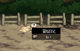 【小杂谈：金秋地下城】魔王竟是前任勇者！欧若拉又在做法害人？金秋副本隐藏小故事3