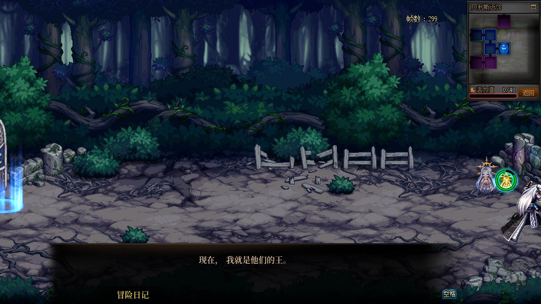 【小杂谈：金秋地下城】魔王竟是前任勇者！欧若拉又在做法害人？金秋副本隐藏小故事4