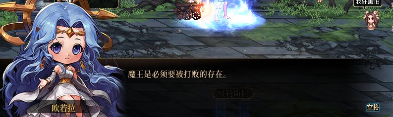 【小杂谈：金秋地下城】魔王竟是前任勇者！欧若拉又在做法害人？金秋副本隐藏小故事7