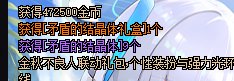 全网寻找这个乌鸡玩家。哥们我矛盾真开了九个3