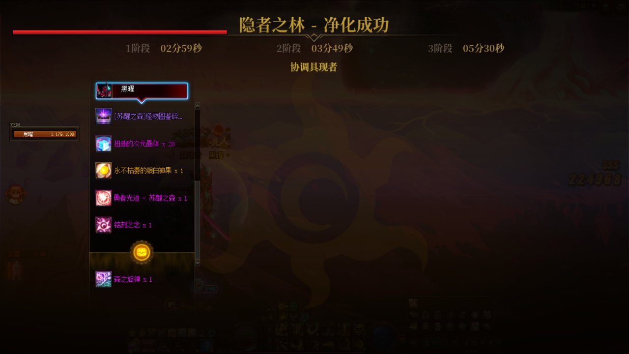 攻速觉醒单刷极回来了1