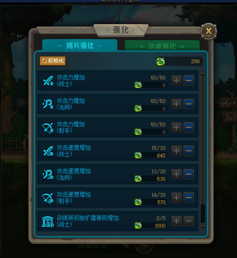 我要成为小游戏糕手2