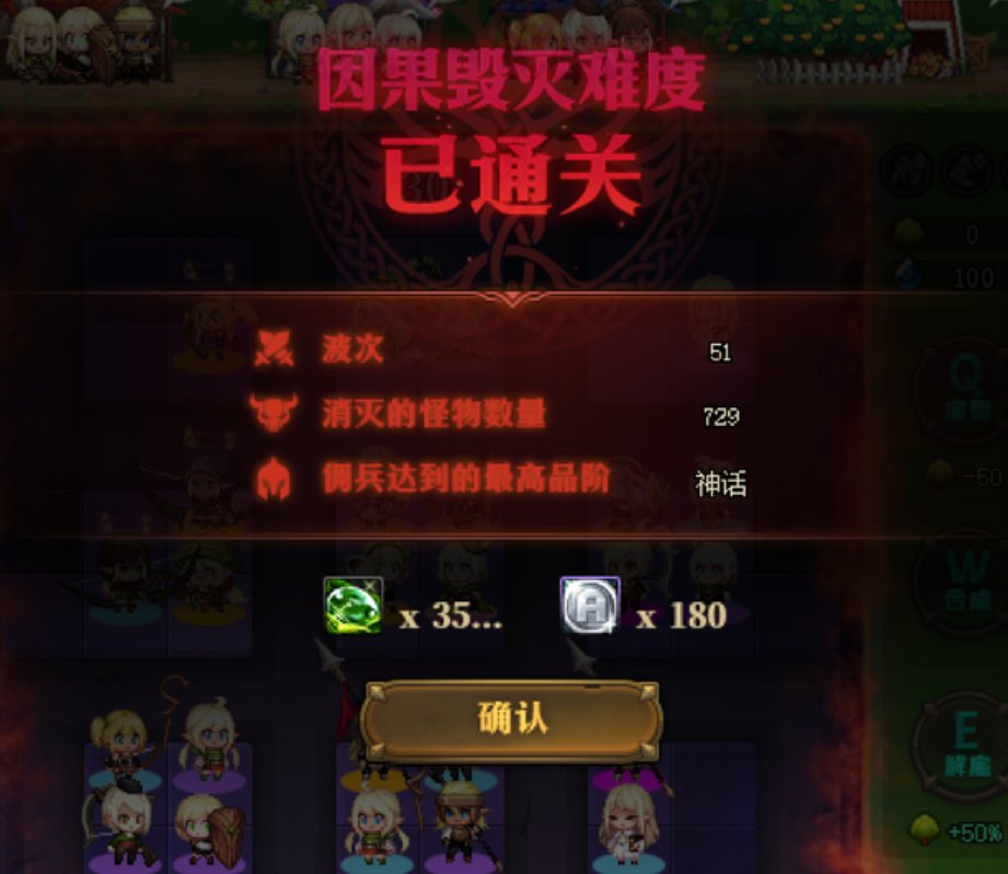 我要成为小游戏糕手3