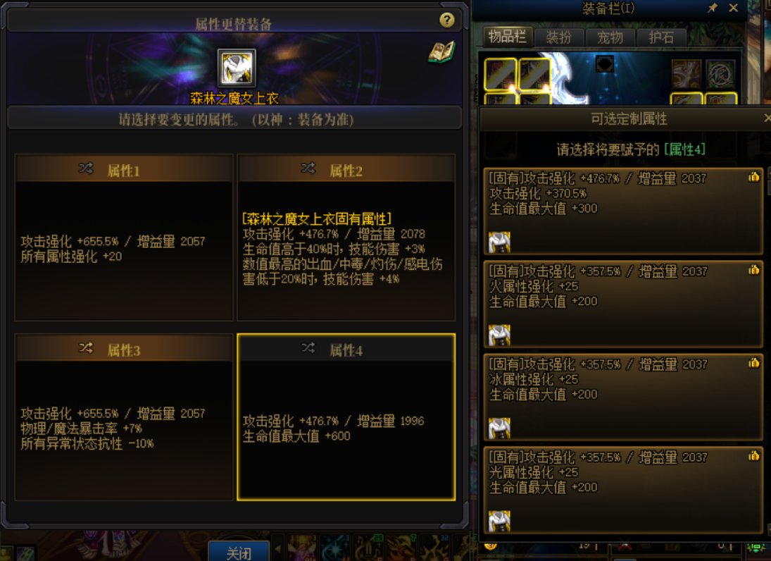 求助：改一晶体没有要的词条1