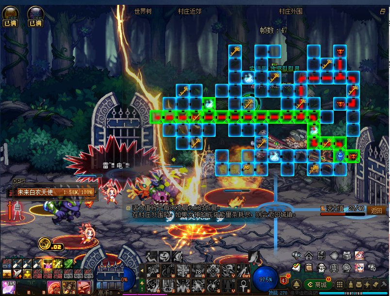 a异世界魔王便利补丁合计1