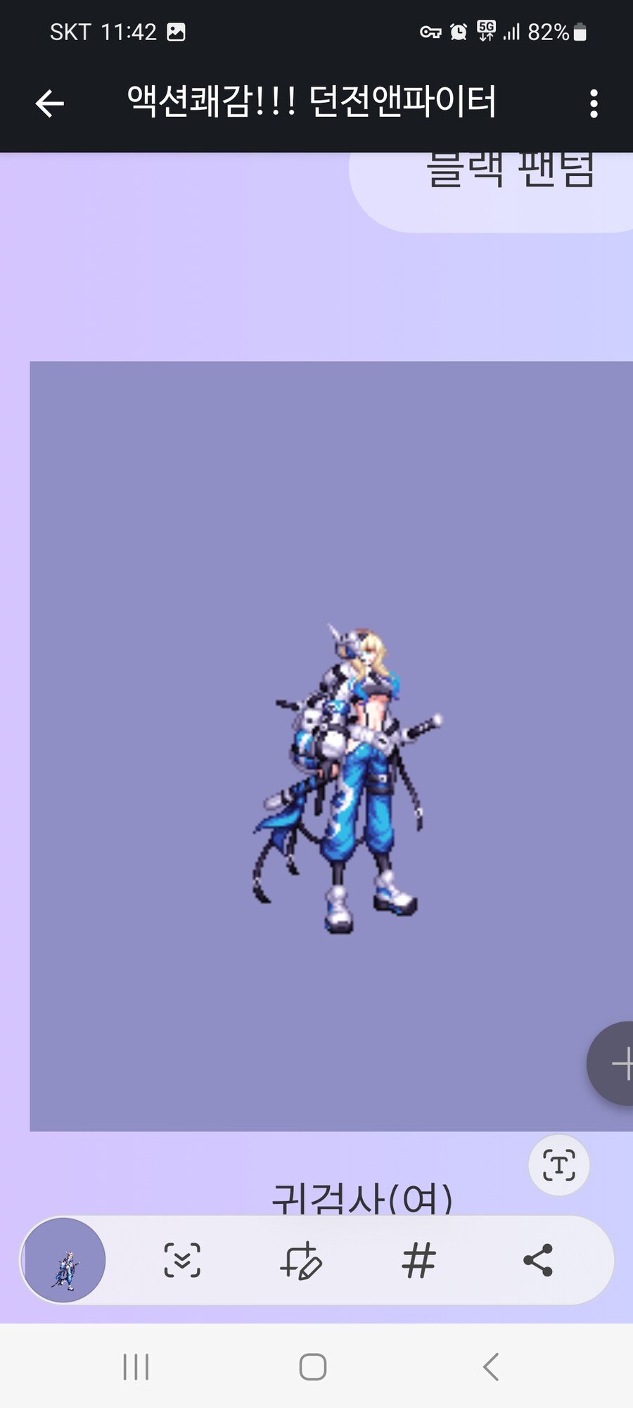 【搬运】这次女鬼剑还不错哦1