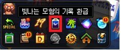 【搬运】确认自己代币返还数量的方法1