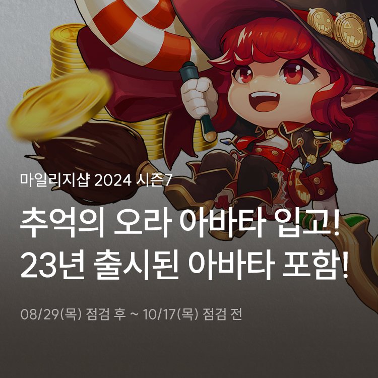 【搬运】新横幅1