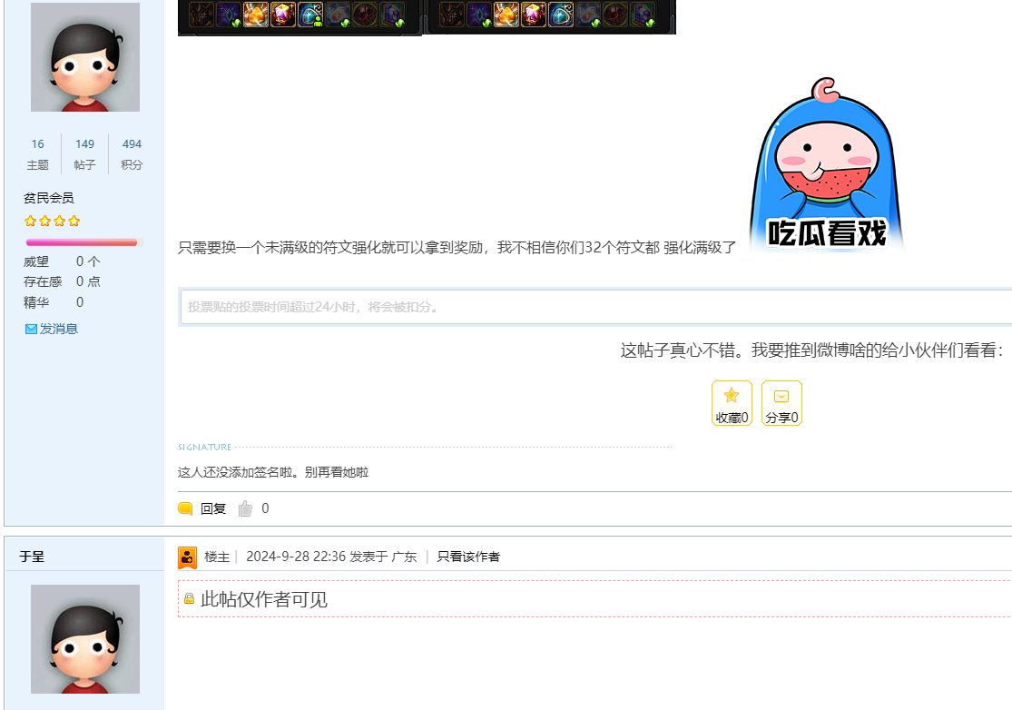 肥瓜仁！异世界下周强化不要强化满！不要！不要！2