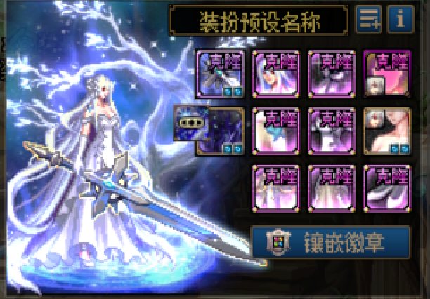 女鬼剑花嫁1