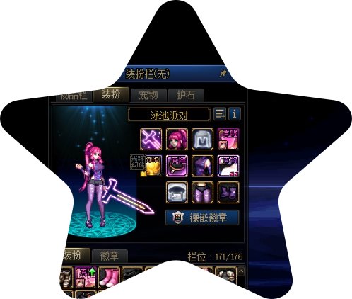 守护者那没有沟的日子3