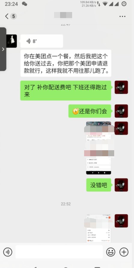 真服了 sb商家1
