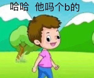 雾神矛盾盒子真的有?1