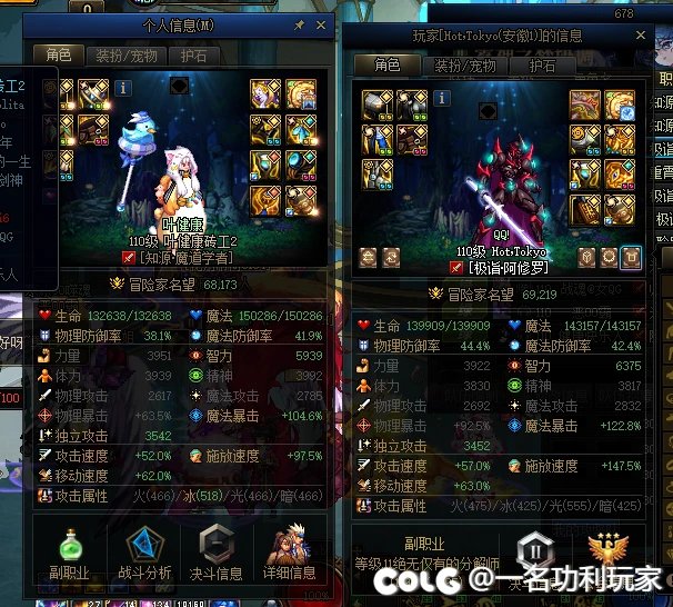 谈一谈最近看到的觉醒虾1