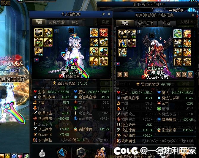 谈一谈最近看到的觉醒虾7