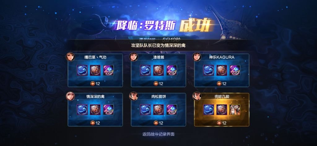 莎兰区 沉睡森林 3级工会招人啦。  来论坛小伙伴招招人，3