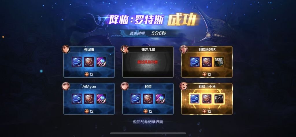 莎兰区 沉睡森林 3级工会招人啦。  来论坛小伙伴招招人，4