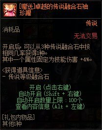 【创作者期刊】快闪商店如何触发？历年时装外观查阅途径4