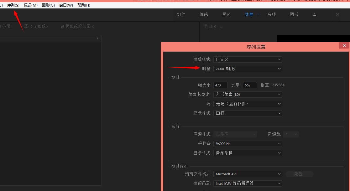 【简易教程】基于RAD Video Tools和PR制作BK2格式Buff补丁3