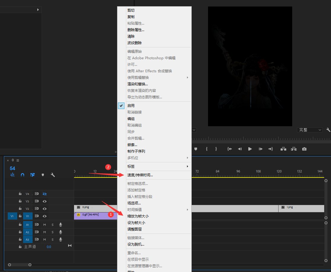 【简易教程】基于RAD Video Tools和PR制作BK2格式Buff补丁5