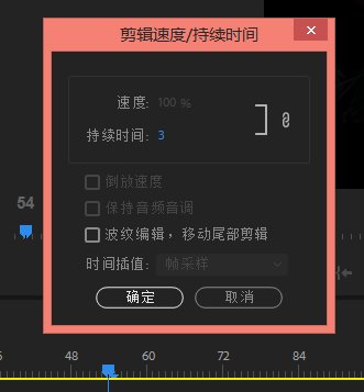 【简易教程】基于RAD Video Tools和PR制作BK2格式Buff补丁6