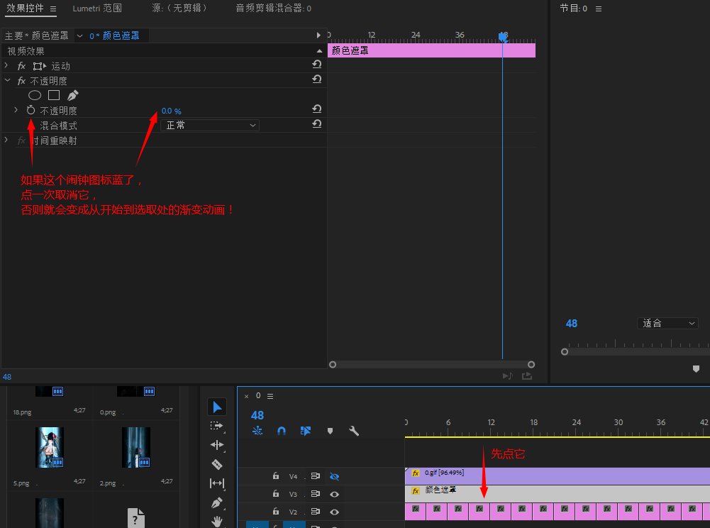 【简易教程】基于RAD Video Tools和PR制作BK2格式Buff补丁9