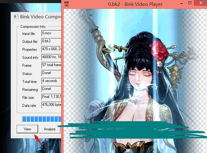 【简易教程】基于RAD Video Tools和PR制作BK2格式Buff补丁15