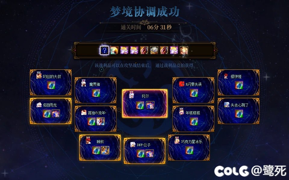 【小小雾神，拿捏】觉醒流龙骑雾神本体伤害1