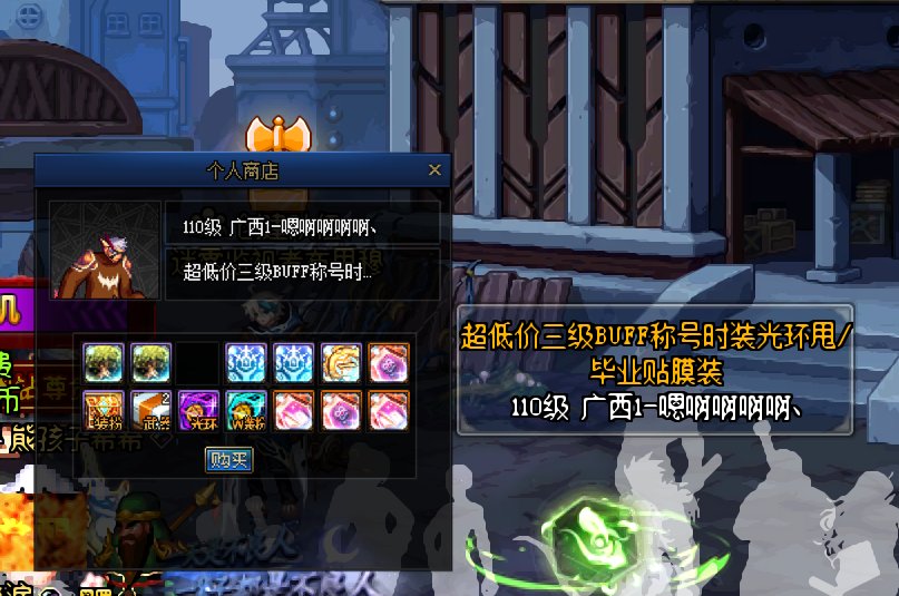 个人商店还能开？1