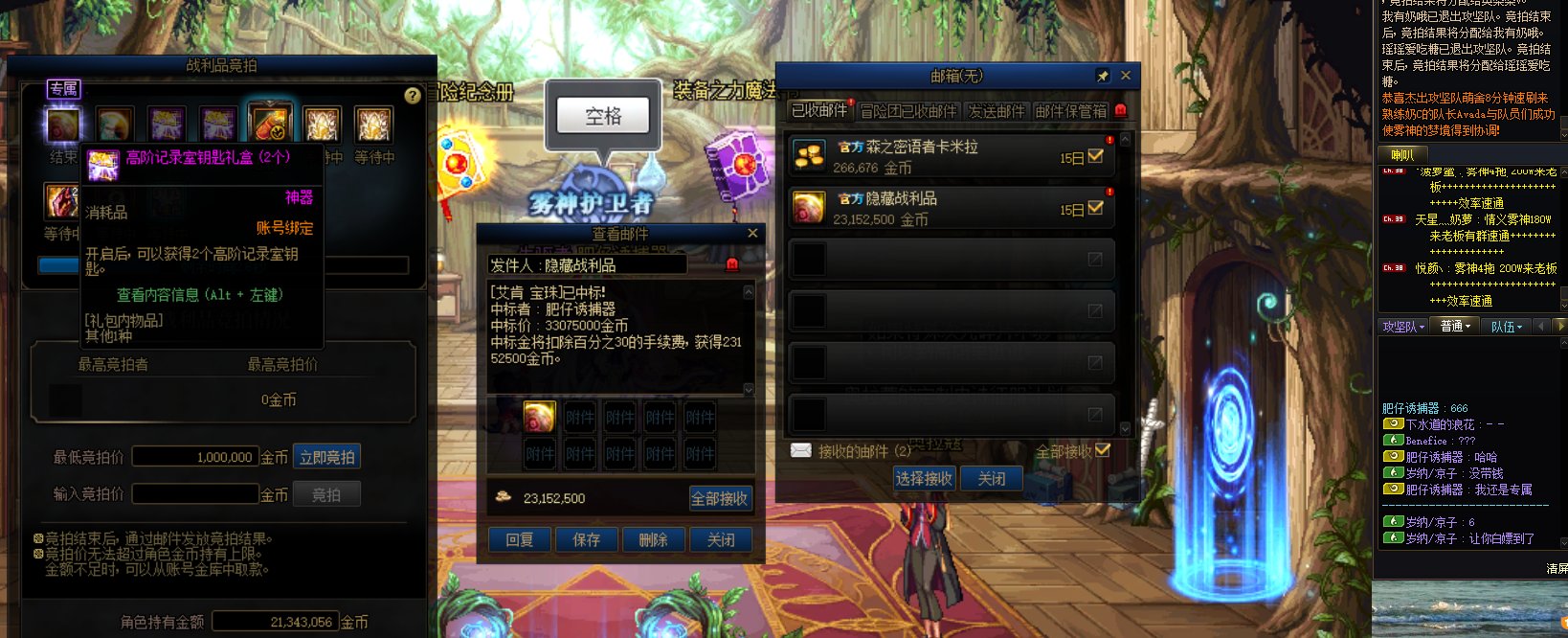 打了这么多次雾神，第一次碰到小龙珠！还是幸运专属 舒服~1