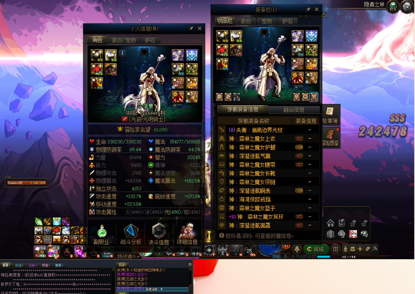 输出奶爸的单刷能力简直强的离谱啊1