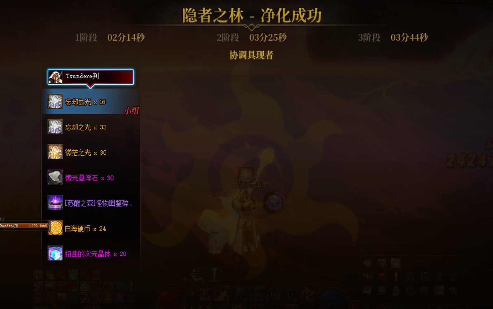 输出奶爸的单刷能力简直强的离谱啊2