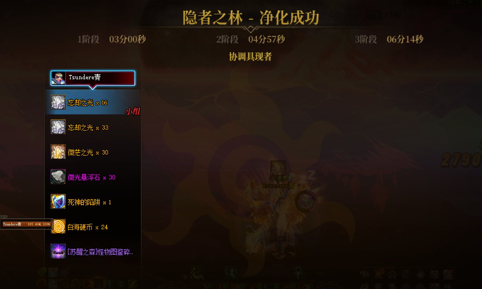 输出奶爸的单刷能力简直强的离谱啊3