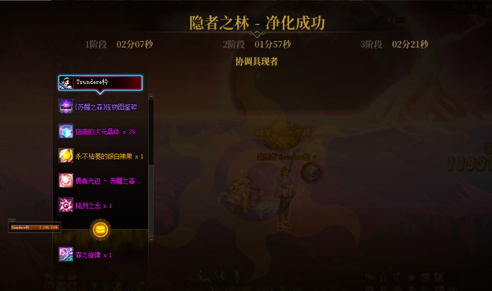 输出奶爸的单刷能力简直强的离谱啊4