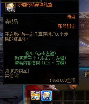 体验了一管风暴幽城2