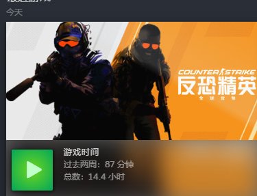 标题就叫：老婆玩了一个多小时CSgo1