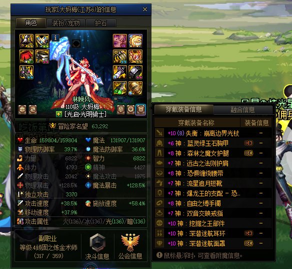 【跨4】 不会机制还来打低配团？3