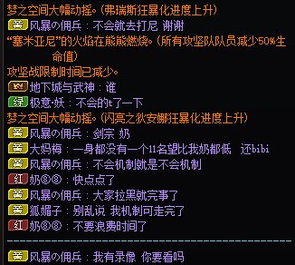 【跨4】 不会机制还来打低配团？2