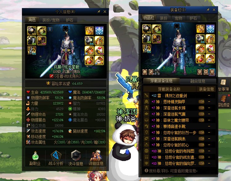 【跨4】 不会机制还来打低配团？4