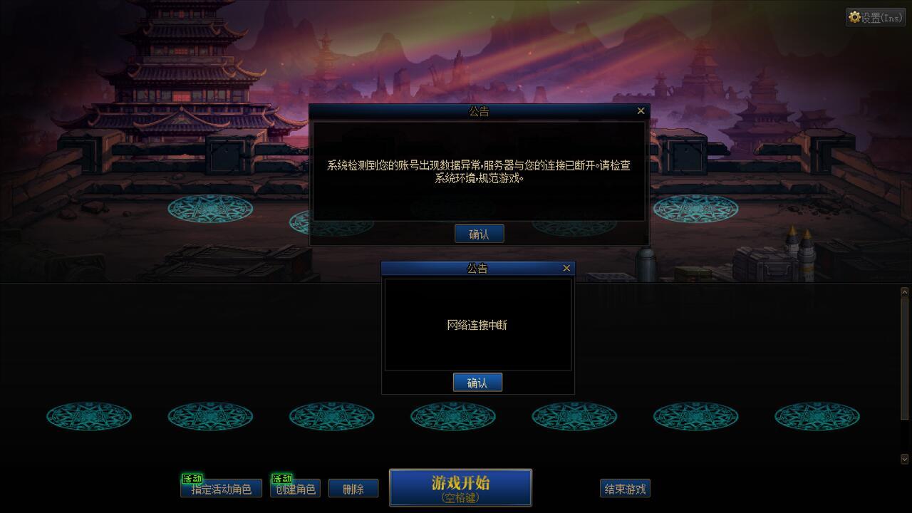 风暴幽城要什么号才能正常打1