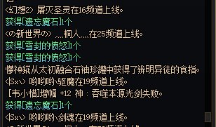 关于太初随机变换器，我要讲一个笑话3