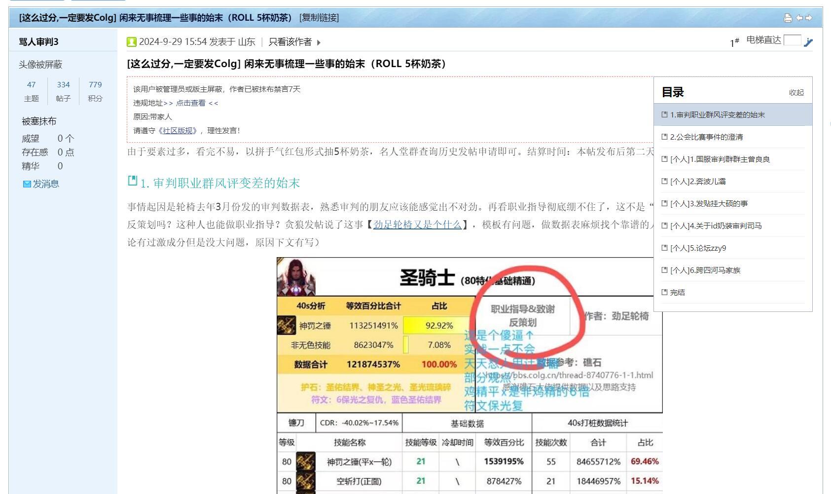 某人一直被人喷、三番五次的被西去，但是他是一个善良可爱的小宝宝。1