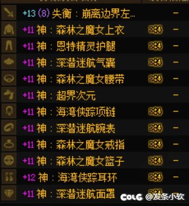 3个太初变换器变出大恍惚一套2