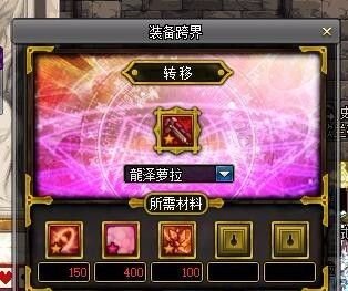 【杂谈：DNF回忆录】那些年一起打过的DNF团本，你最怀念哪一个5