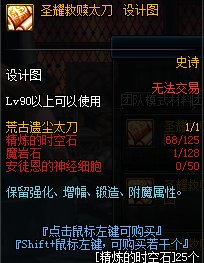 【杂谈：DNF回忆录】那些年一起打过的DNF团本，你最怀念哪一个10