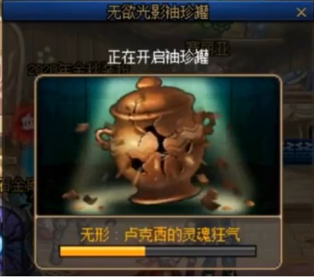 【杂谈：DNF回忆录】那些年一起打过的DNF团本，你最怀念哪一个16